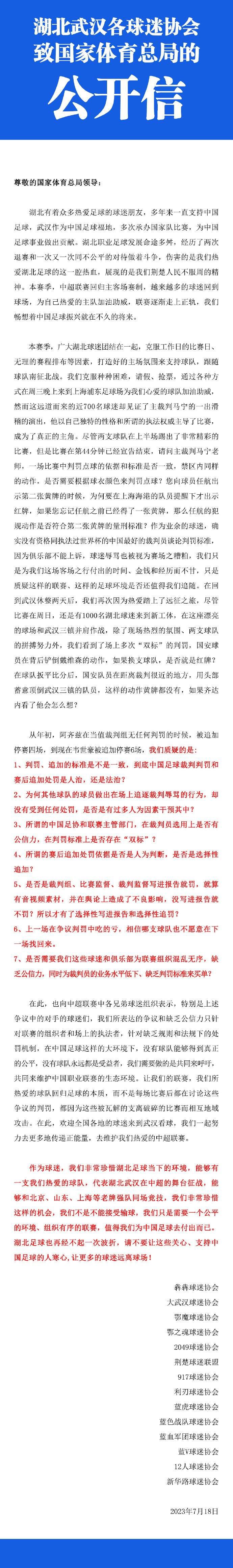 ——没有提前换下厄德高我们有五名替补，而且在某些位置人手也很短缺，我们必须优先考虑让谁休息。